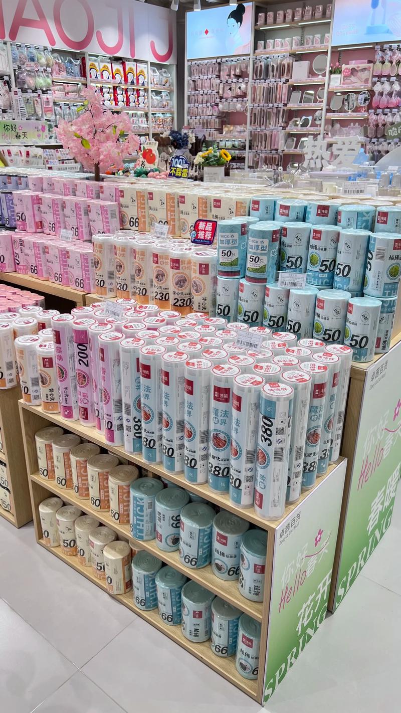日用品批发行业的最新趋势与发展