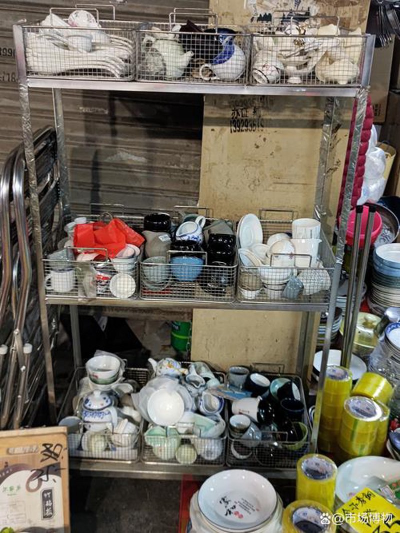 日用杂货批发